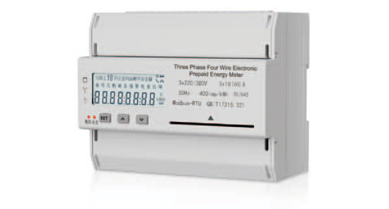 Single-Phase Electronic Energy Meter