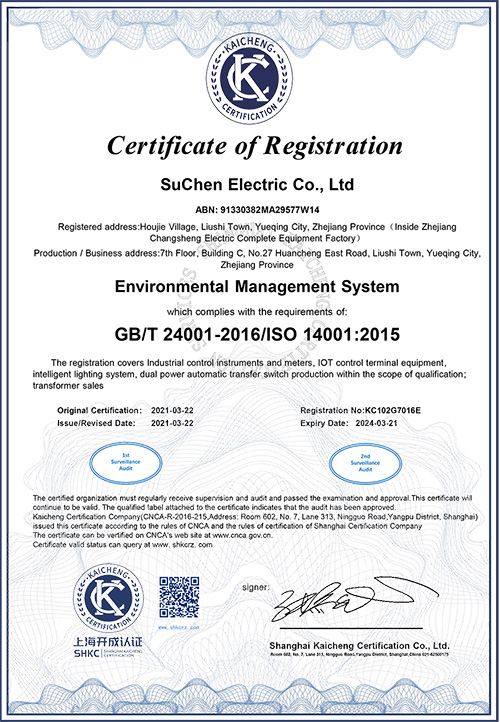 ISO14001